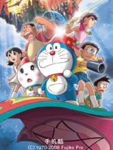 Doraemon Movie Nobita's Fantasy Adventure (240x320)
